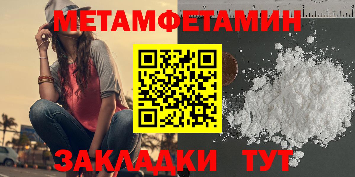 АМФЕТАМИН  Amphetamine  Казань  Вход с VPN  АМФ 98% 