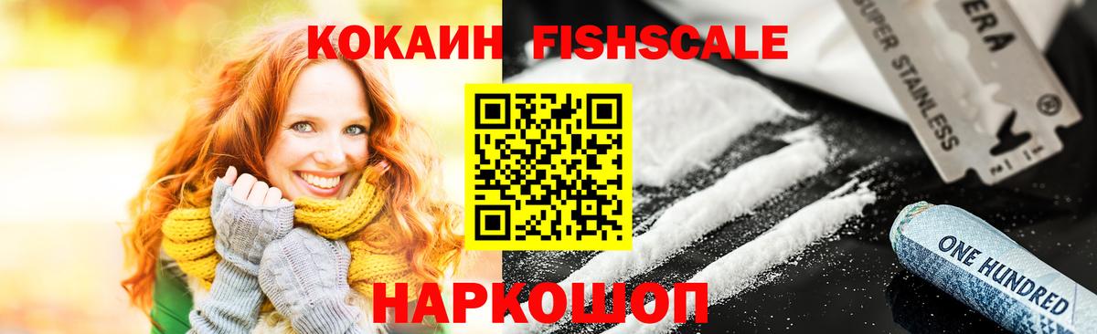 COCAIN Эквадор  COCAIN  Казань  Вход с VPN 