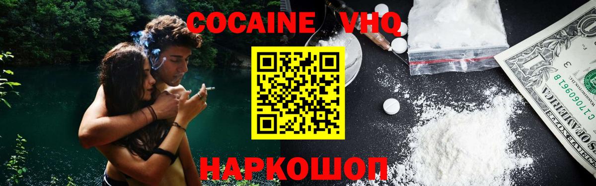 Кокаин Боливия Казань