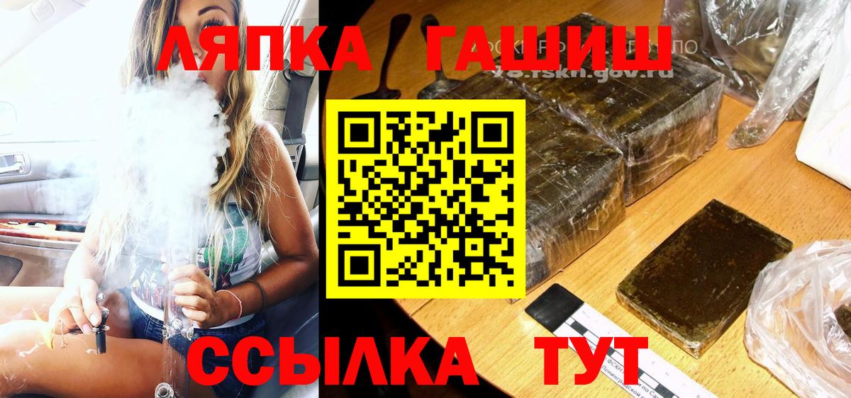 Казань  ГАШ AMNESIA HAZE  Вход с VPN  купить наркотик  ГАШ Ice-O-Lator 