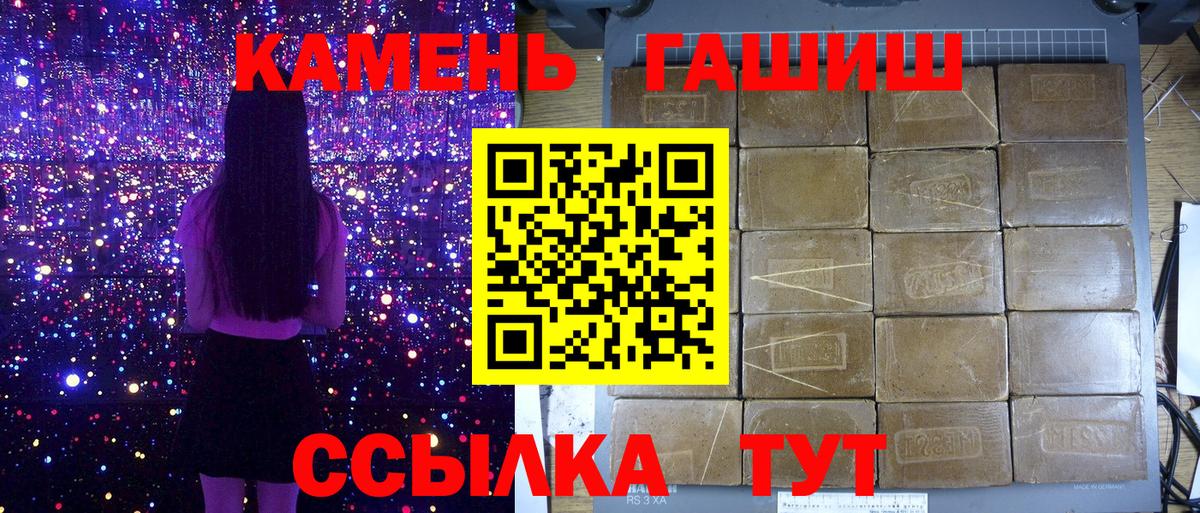 ГАШИШ hashish Казань