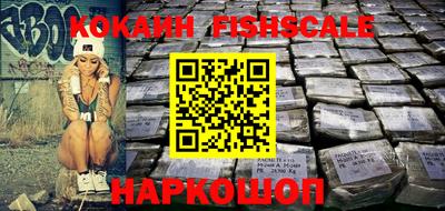 меф VHQ Ливны