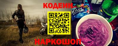 стаф Лесосибирск