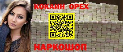 меф VHQ Ливны