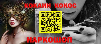 меф VHQ Ливны