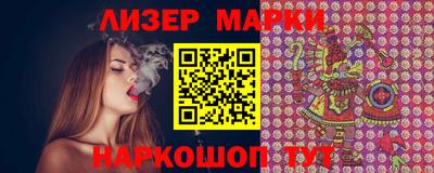 меф VHQ Ливны