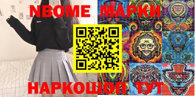 стаф Лесосибирск