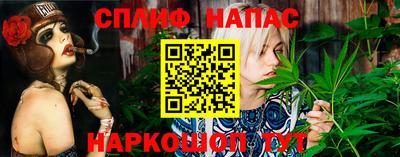 меф VHQ Ливны