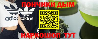 меф VHQ Ливны