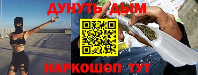 ПСИЛОЦИБИНОВЫЕ ГРИБЫ Ликино-Дулёво
