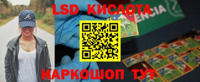 меф VHQ Ливны