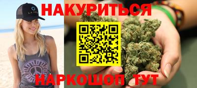 меф VHQ Ливны