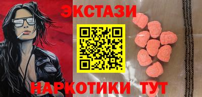 ПСИЛОЦИБИНОВЫЕ ГРИБЫ Ликино-Дулёво