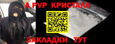 меф VHQ Ливны