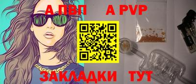 стаф Лесосибирск