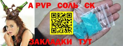 стаф Лесосибирск