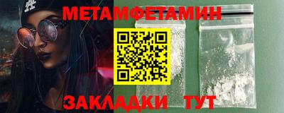 меф VHQ Ливны