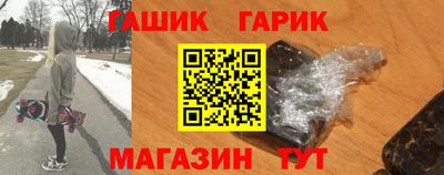 меф VHQ Ливны