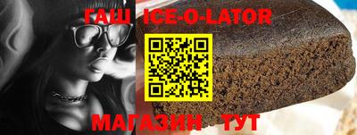 меф VHQ Ливны