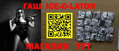 меф VHQ Ливны