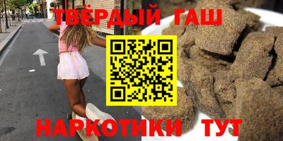 меф VHQ Ливны
