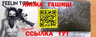 меф VHQ Ливны