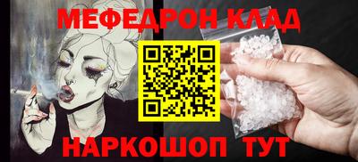 стаф Лесосибирск