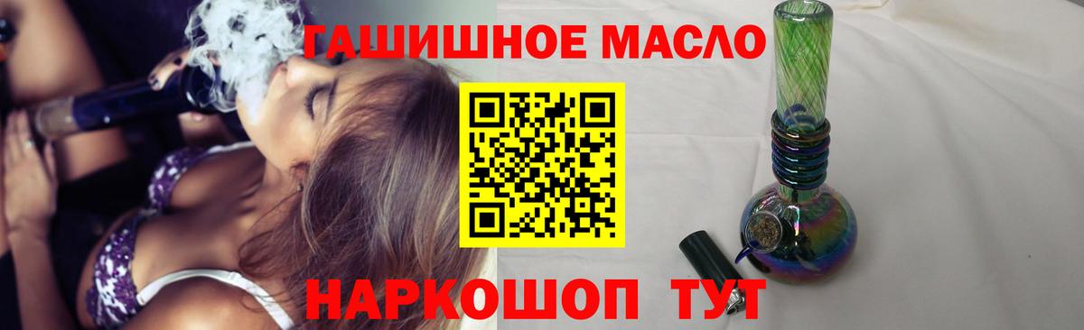 Дистиллят ТГК Wax  MEGA вход  Казань  Вход с VPN 